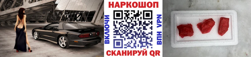 Купить закладку Макушино Галлюциногенные грибы  А ПВП  Мефедрон  КОКАИН  Канабис 