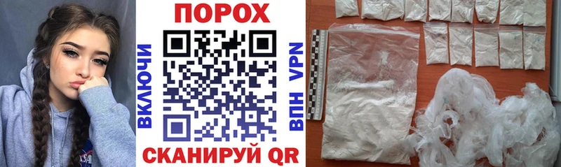 Амфетамин Розовый  darknet как зайти  Макушино 
