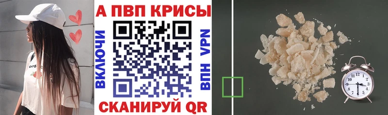 блэк спрут зеркало  Макушино  A-PVP крисы CK 