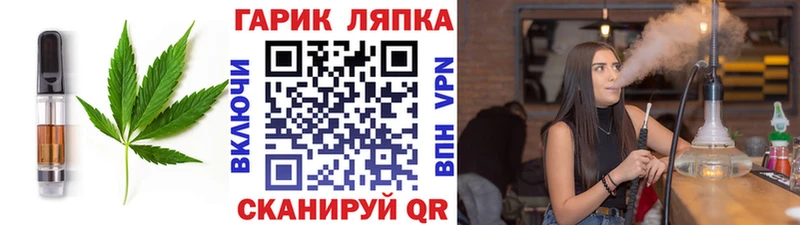 где продают наркотики  Макушино  Еда ТГК марихуана 