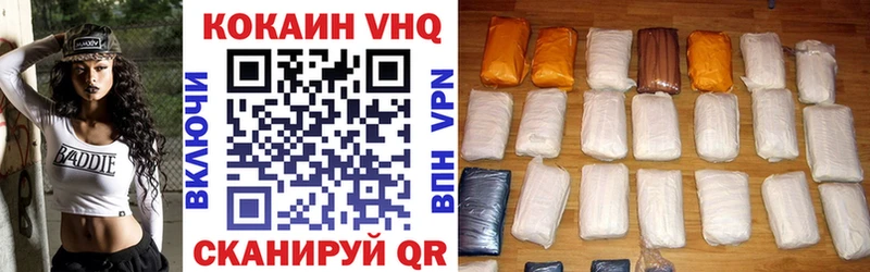 КОКАИН Перу  продажа наркотиков  Макушино 