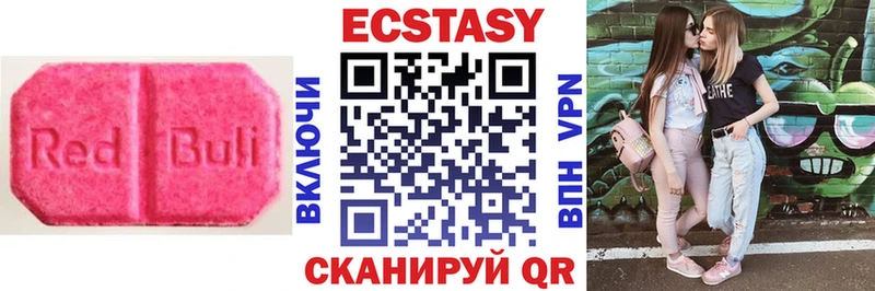 kraken вход  что такое   Макушино  Ecstasy DUBAI 