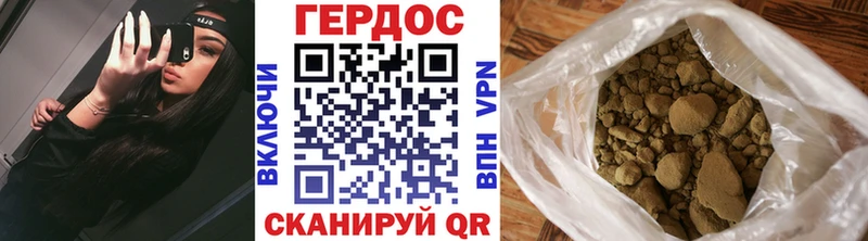 Героин герыч  Макушино 