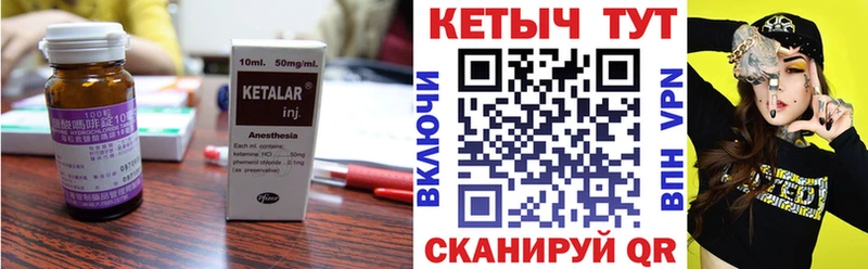 цены наркотик  Макушино  КЕТАМИН VHQ 