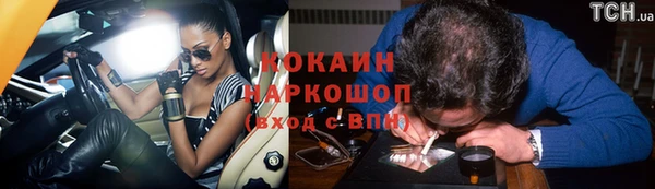 COCAINE Алексин