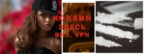 COCAINE Алексин