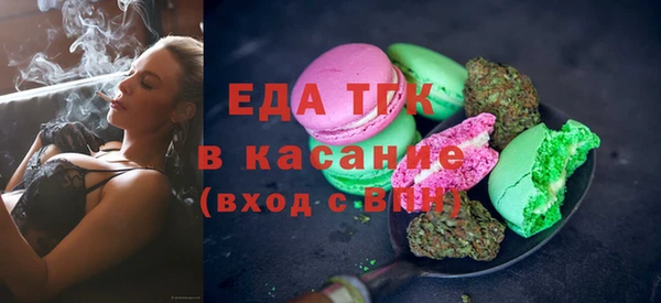 COCAINE Алексин