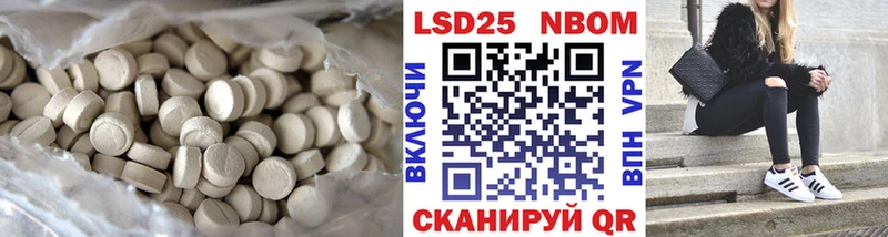 мега онион  Макушино  LSD-25 экстази ecstasy 