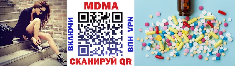 МДМА crystal Макушино
