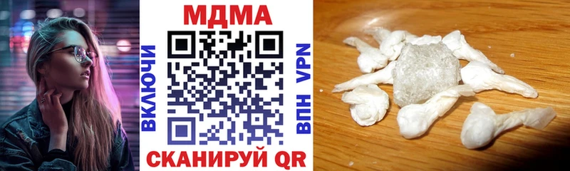 MDMA crystal  Макушино 