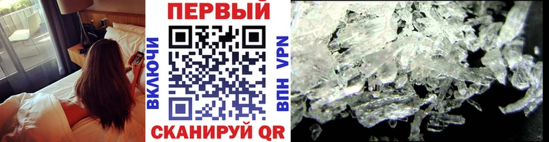 Метамфетамин мет  хочу   Макушино 