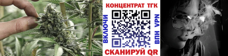 как найти наркотики  Макушино  Дистиллят ТГК вейп с тгк 